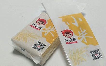 什么是真空包裝袋？適用于哪些行業？